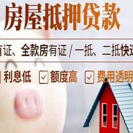 玛沁汽车抵押贷款不同的方式都有什么条件?