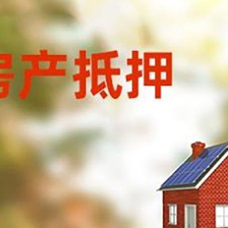 玛沁贷款中介公司新渝启服有哪些渠道