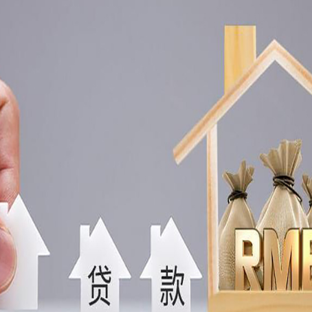 玛沁信用贷款公司靠谱吗？