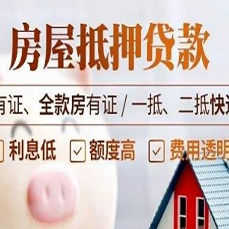 玛沁贷款中介公司新渝启服本地公司