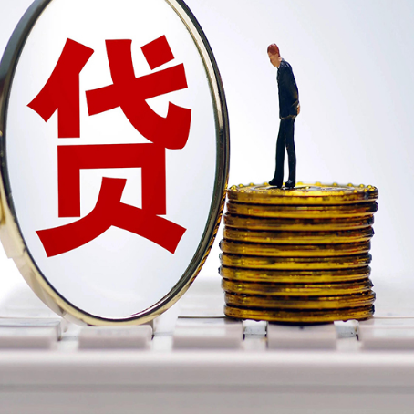 玛沁房子二次抵押贷款要注意什么问题?