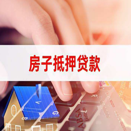 玛沁装修贷款通常可以贷多少钱?